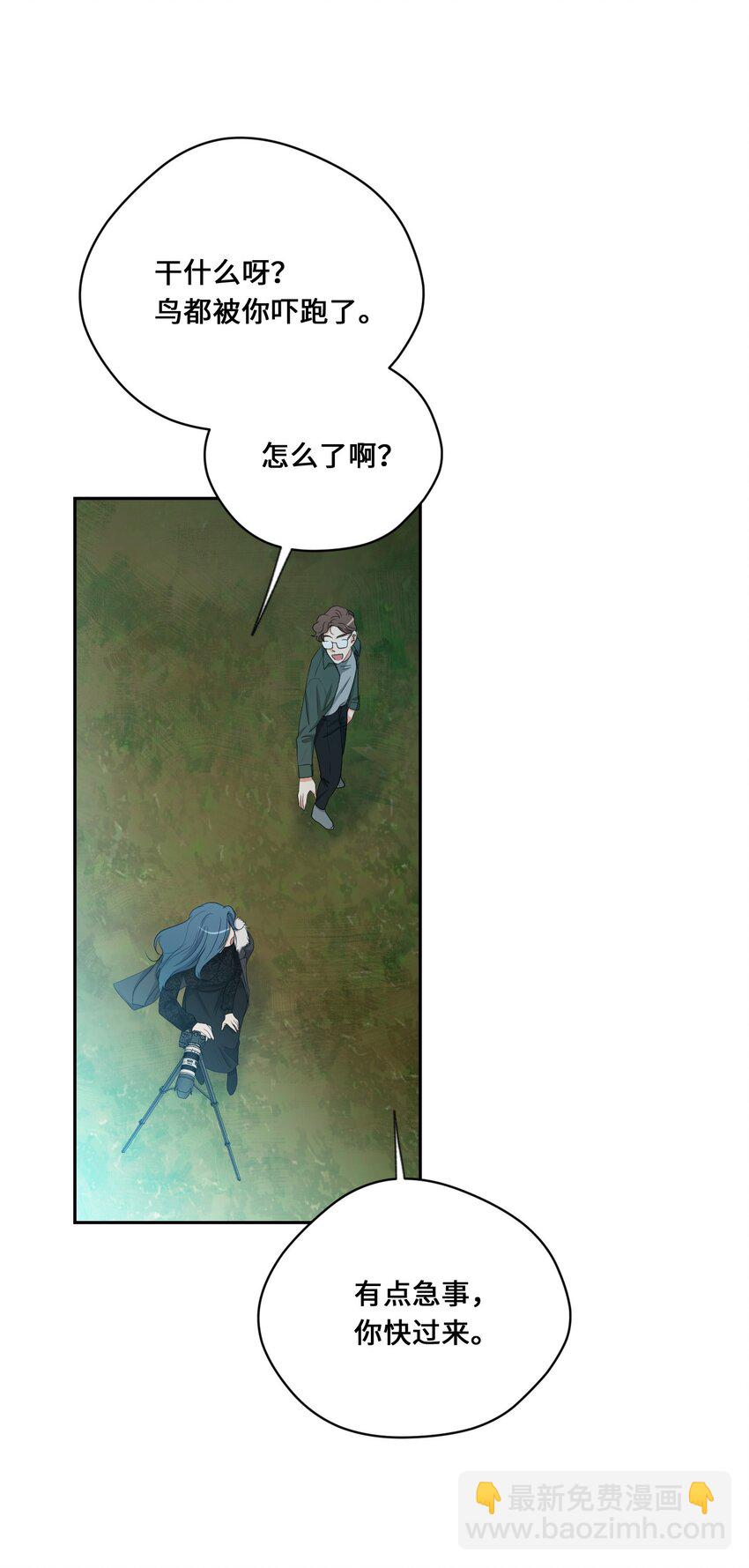 46 尾声(1/2)-第48话