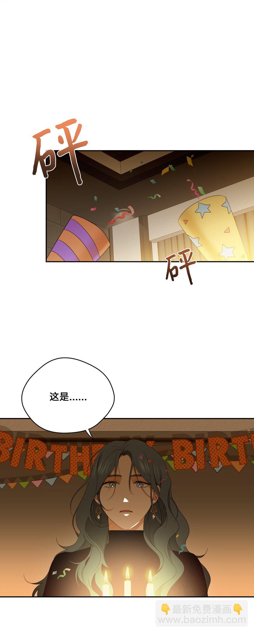 46 尾声(1/2)-第48话