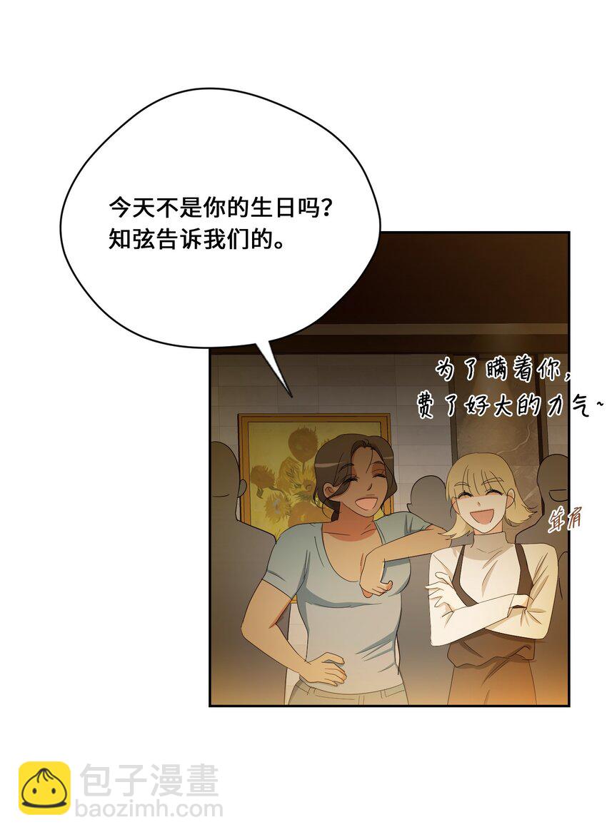 46 尾声(1/2)-第48话