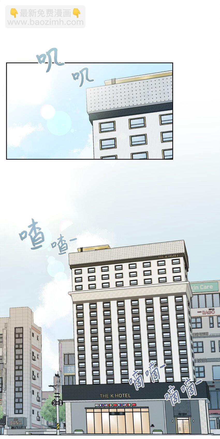 05 奇怪的合照(1/2)-第6话