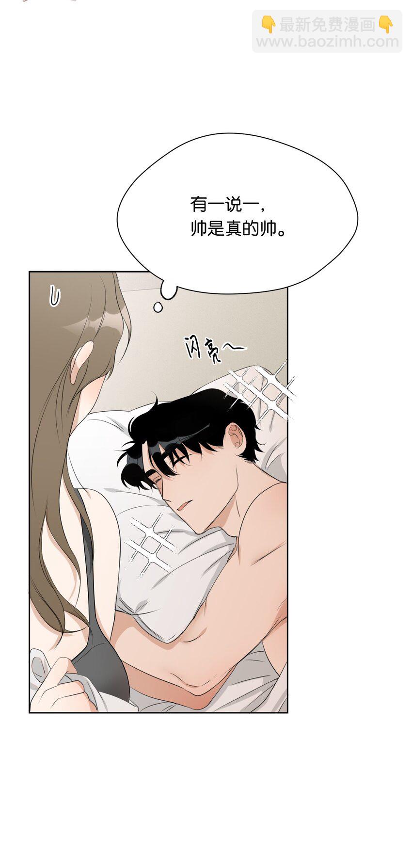 05 奇怪的合照(1/2)-第6话