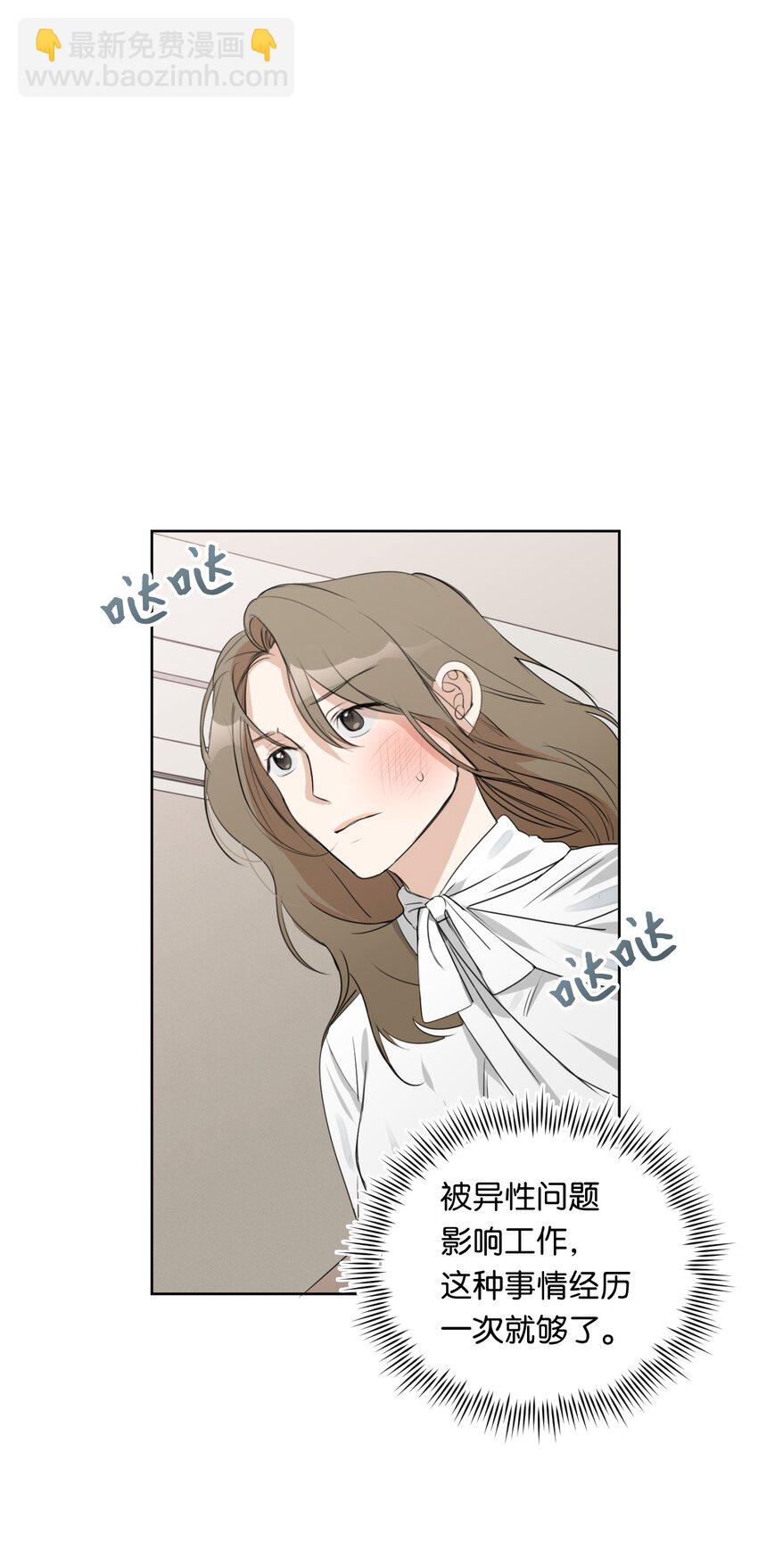 05 奇怪的合照(1/2)-第6话