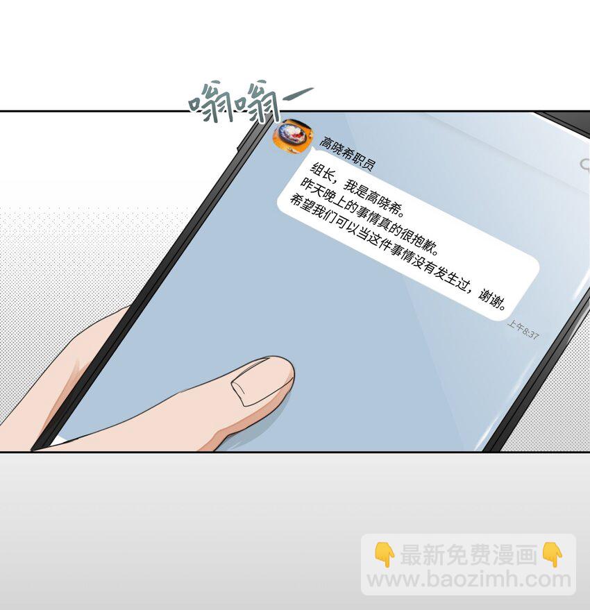 05 奇怪的合照(1/2)-第6话