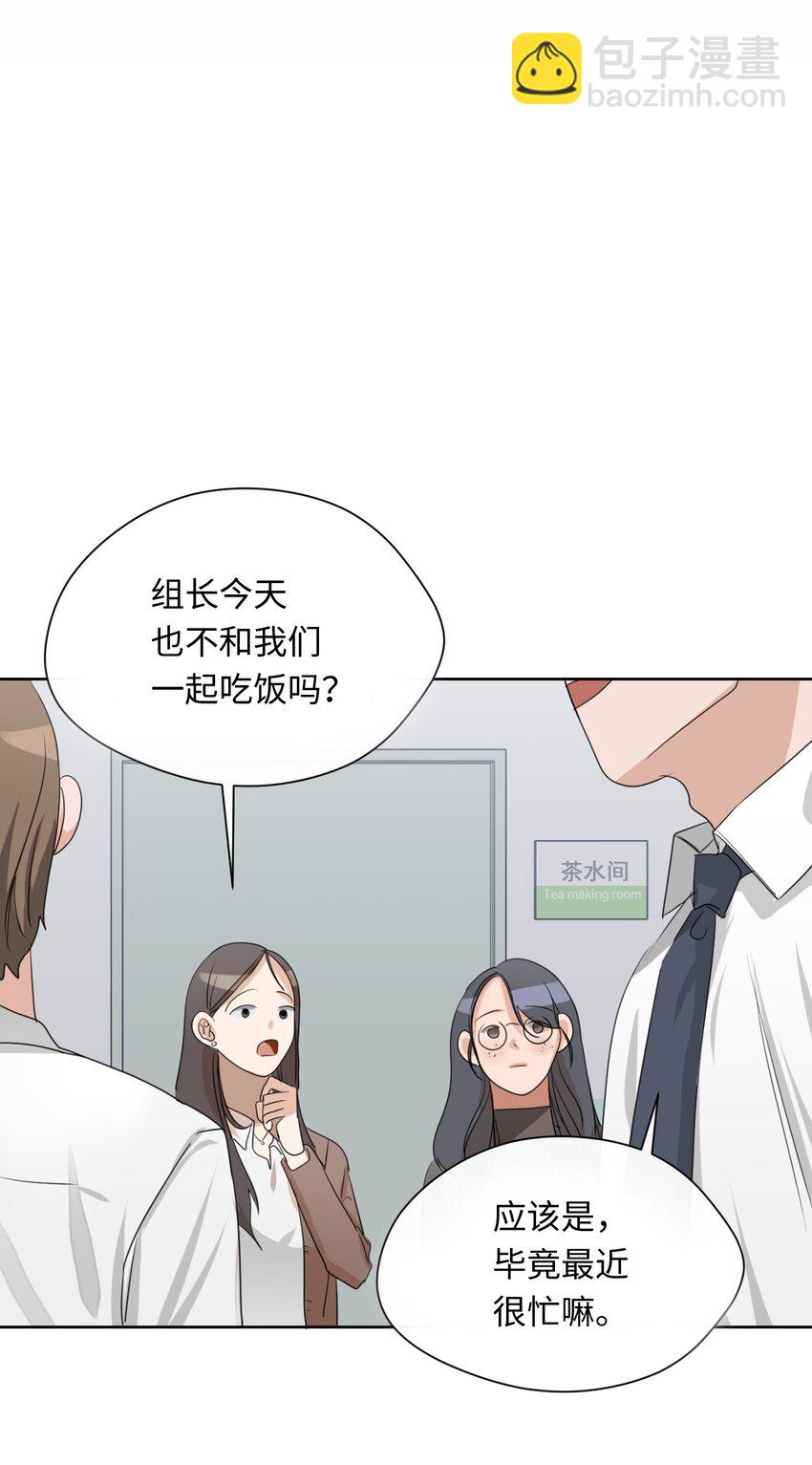 05 奇怪的合照(1/2)-第6话