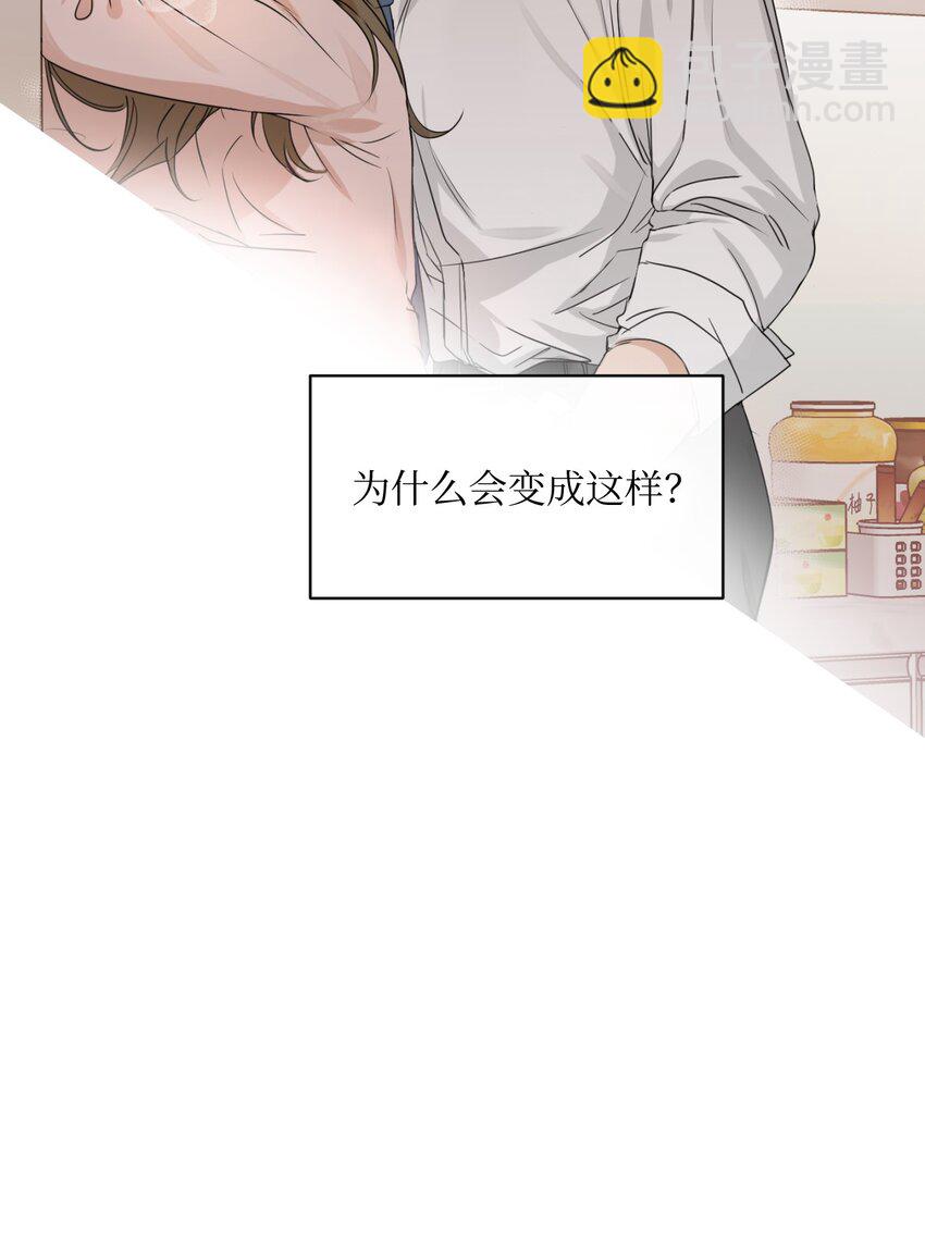 05 奇怪的合照(1/2)-第6话