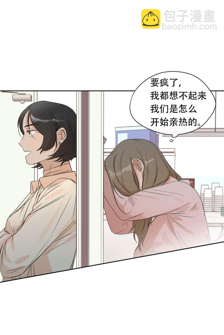 05 奇怪的合照(1/2)-第6话