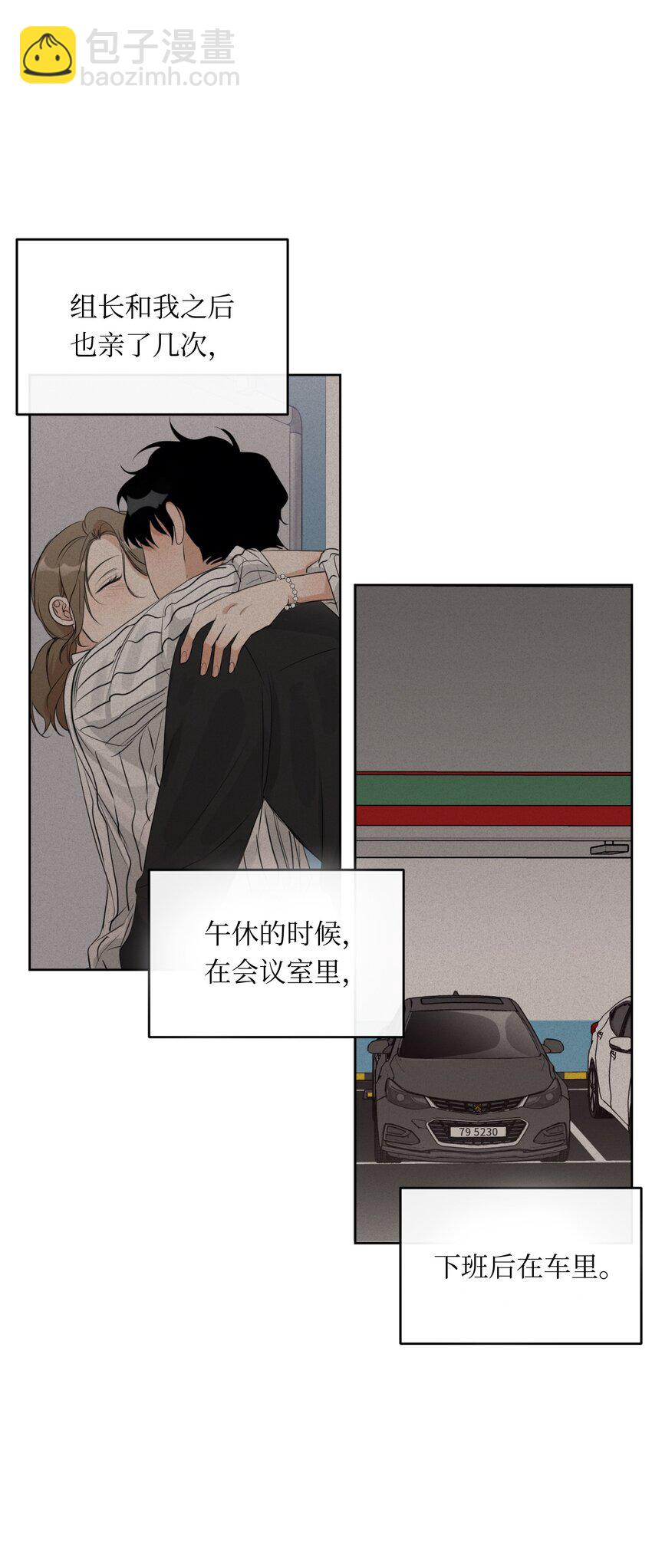 05 奇怪的合照(1/2)-第6话