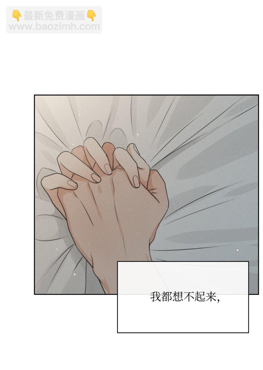 05 奇怪的合照(1/2)-第6话