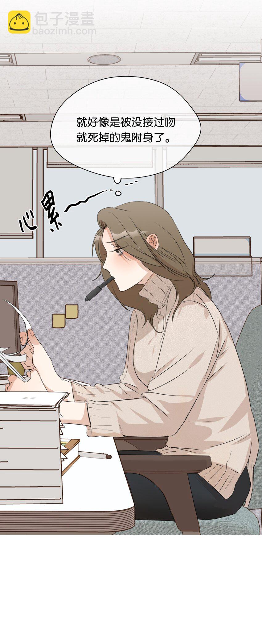 05 奇怪的合照(1/2)-第6话