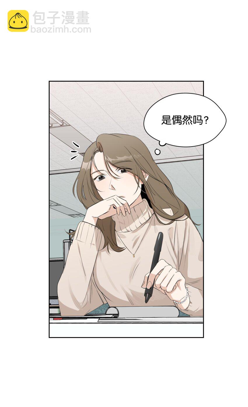 05 奇怪的合照(1/2)-第6话