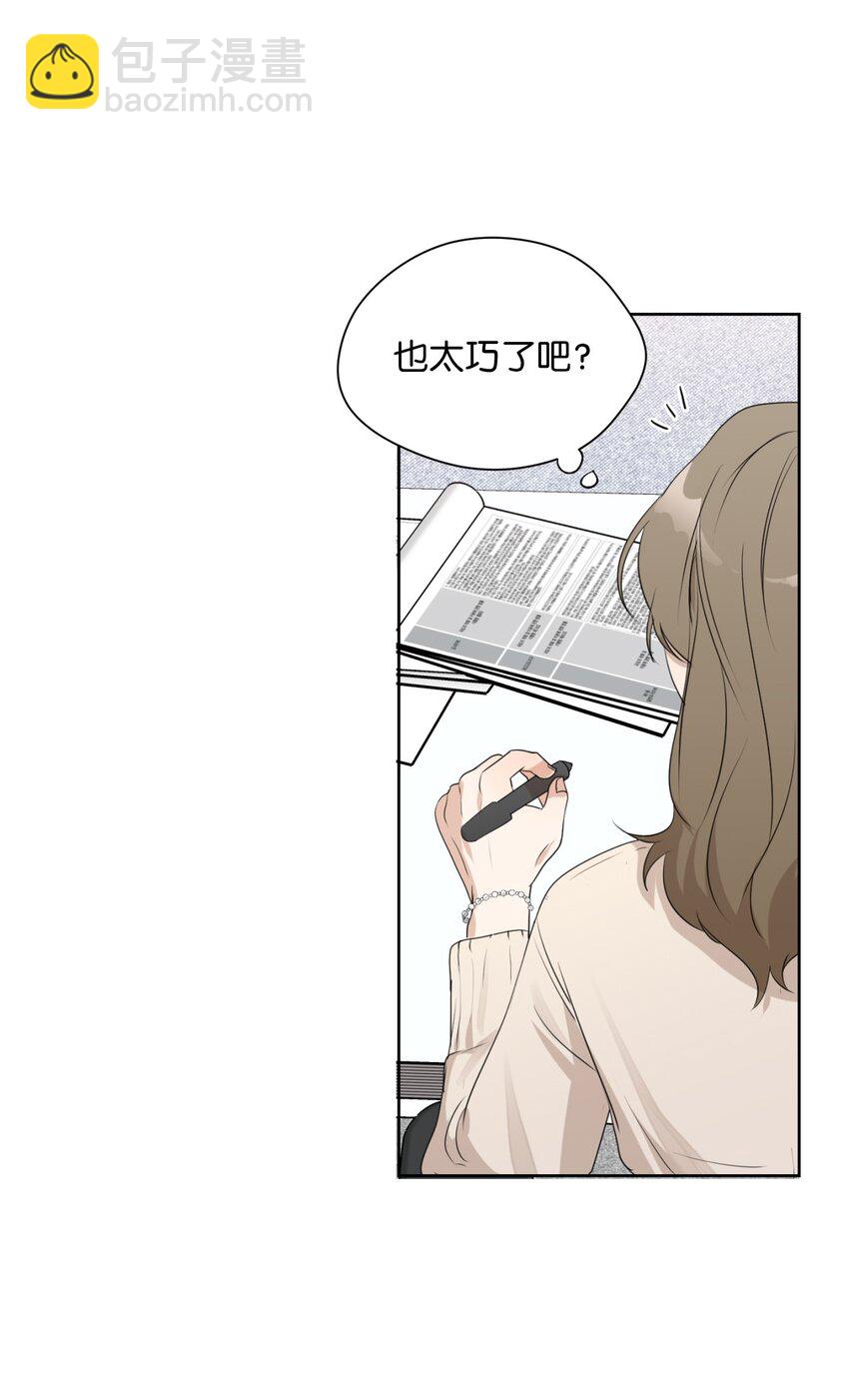 05 奇怪的合照(1/2)-第6话