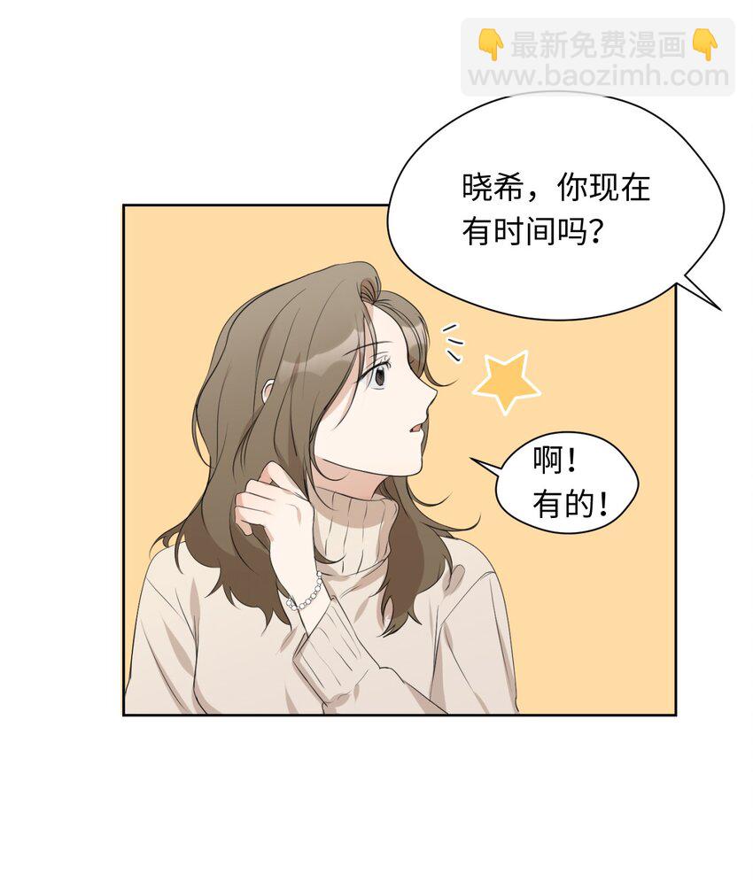 05 奇怪的合照(1/2)-第6话