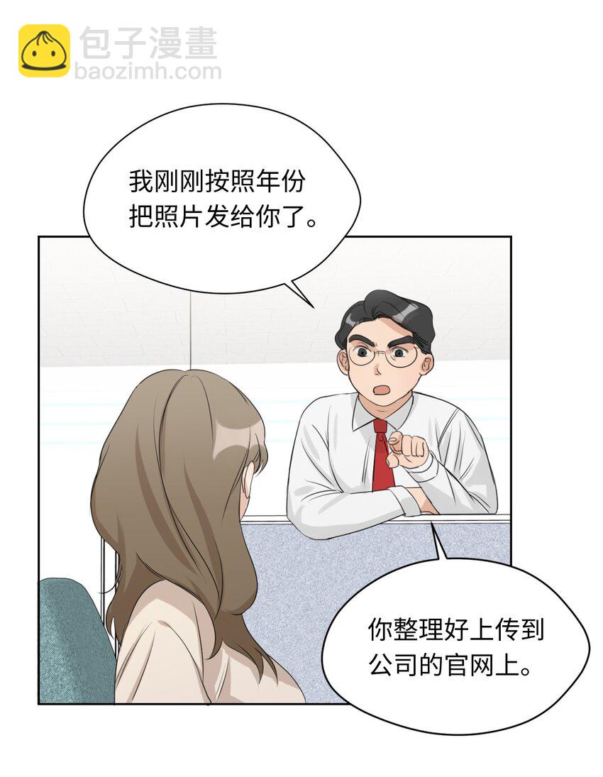 05 奇怪的合照(1/2)-第6话