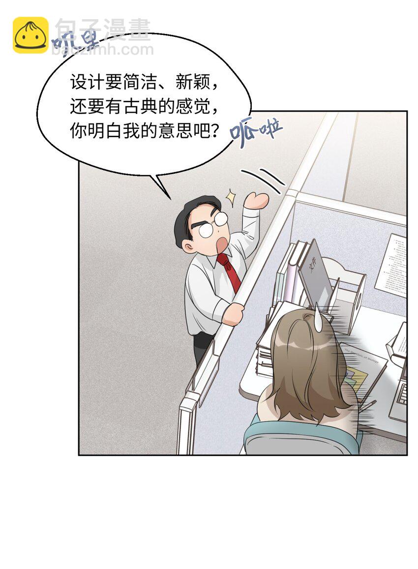 05 奇怪的合照(1/2)-第6话