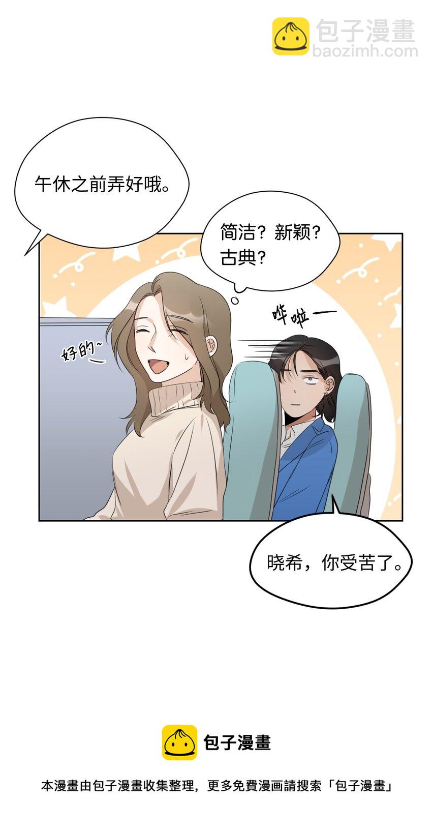 05 奇怪的合照(1/2)-第6话