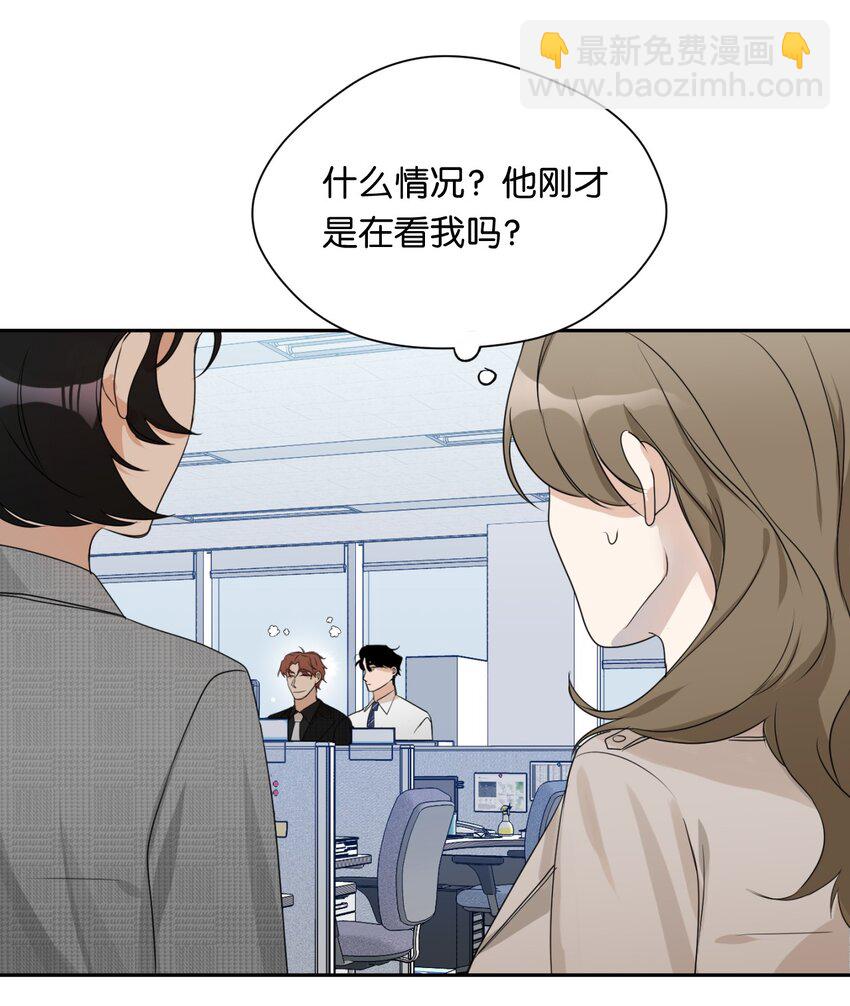 07 新同事(1/2)-第8话