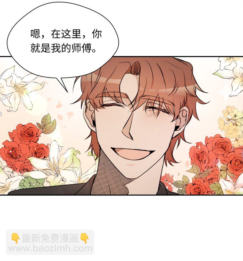 07 新同事(1/2)-第8话