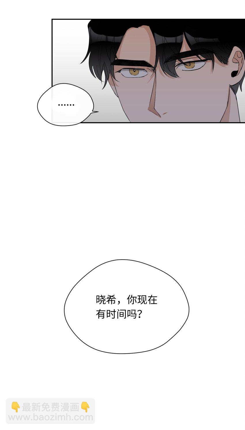 07 新同事(1/2)-第8话