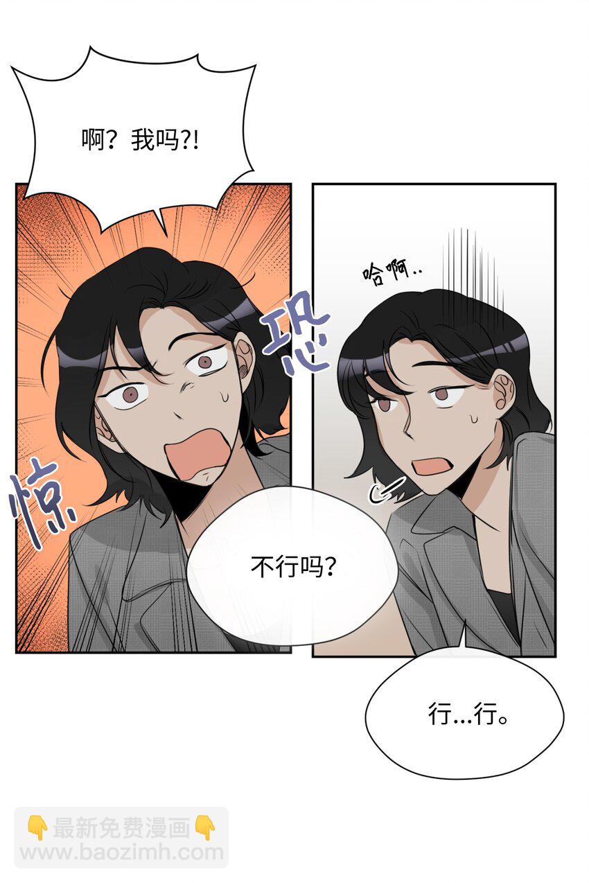 07 新同事(1/2)-第8话