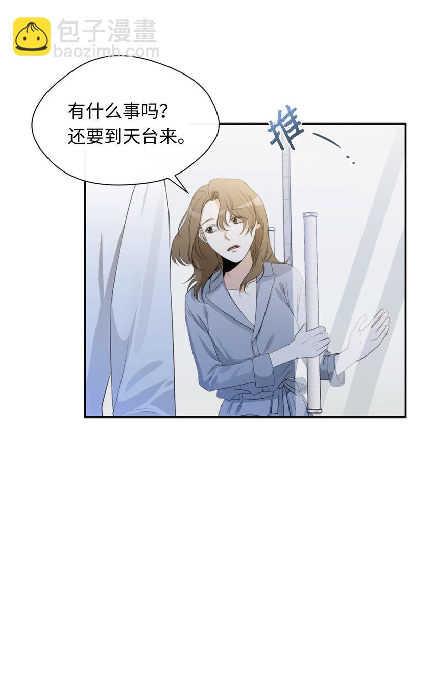 07 新同事(1/2)-第8话