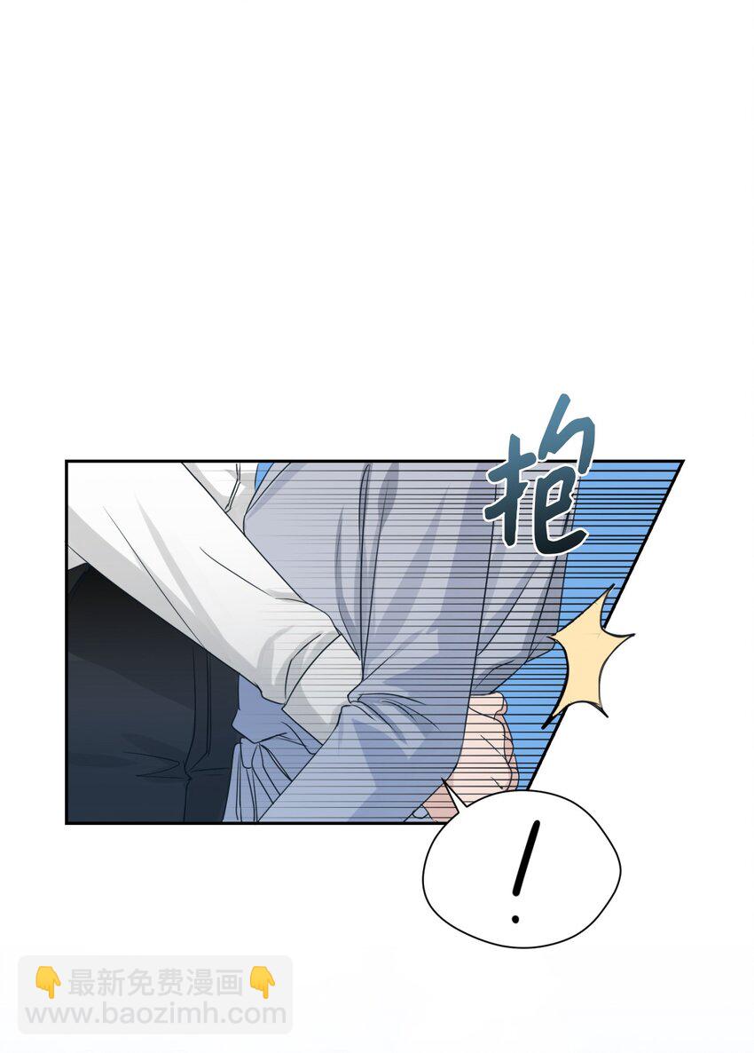 07 新同事(1/2)-第8话