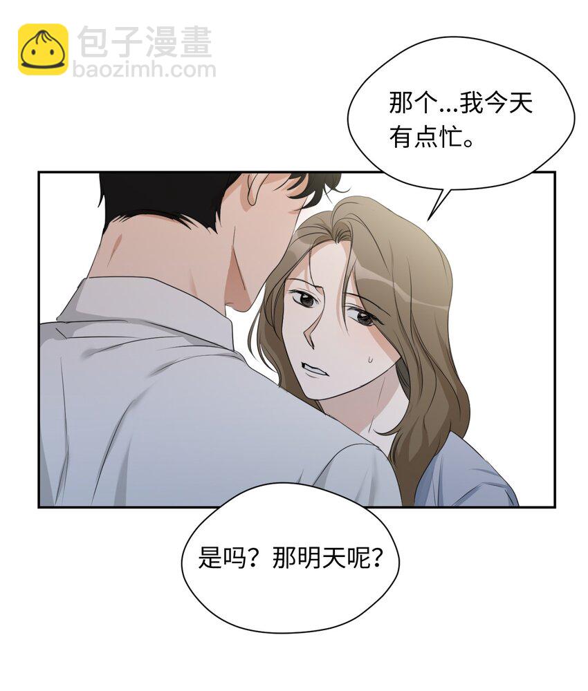 07 新同事(1/2)-第8话