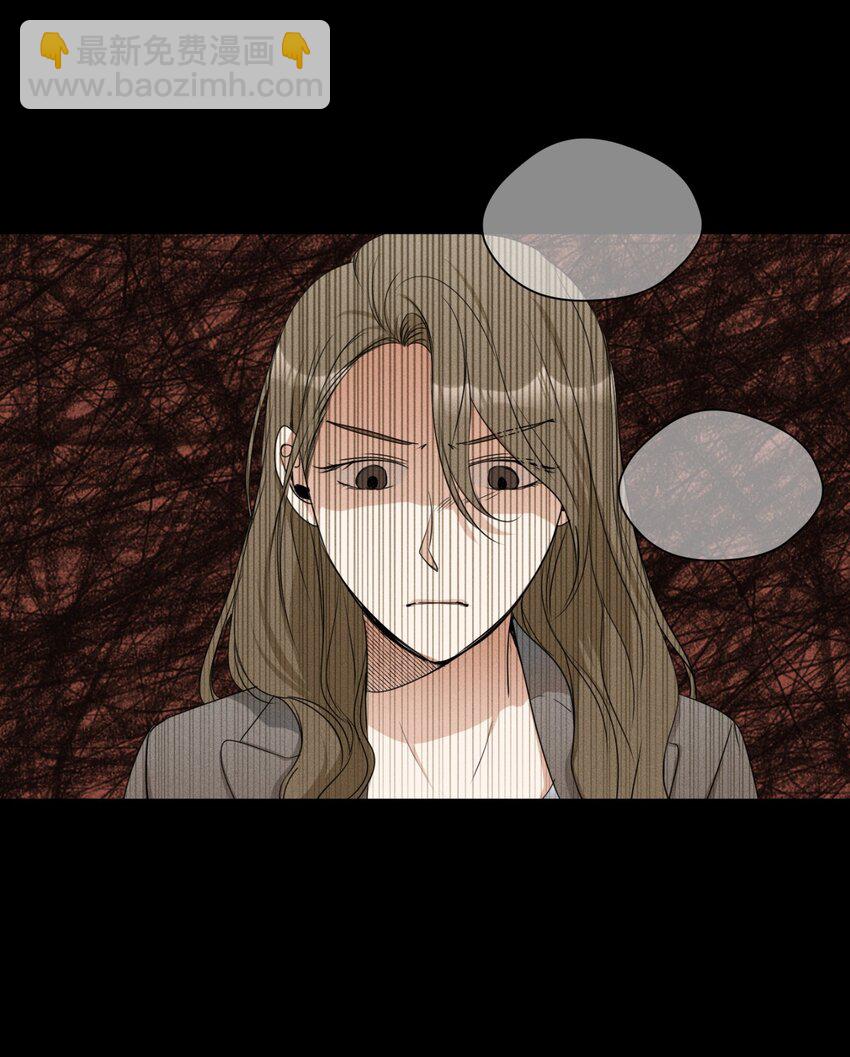 07 新同事(1/2)-第8话