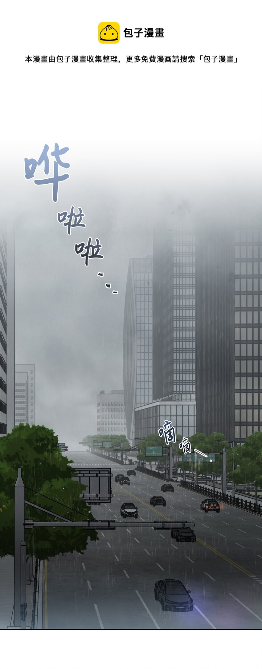 09 第二次聚餐(1/2)-第10话