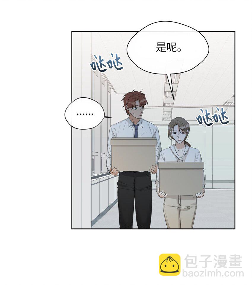 09 第二次聚餐(1/2)-第10话