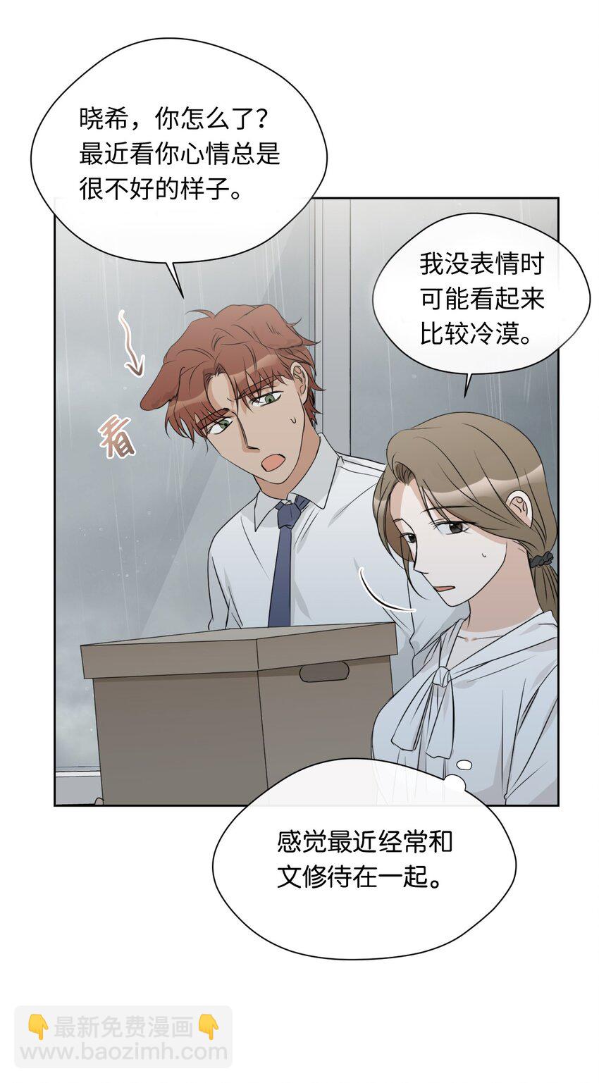 09 第二次聚餐(1/2)-第10话