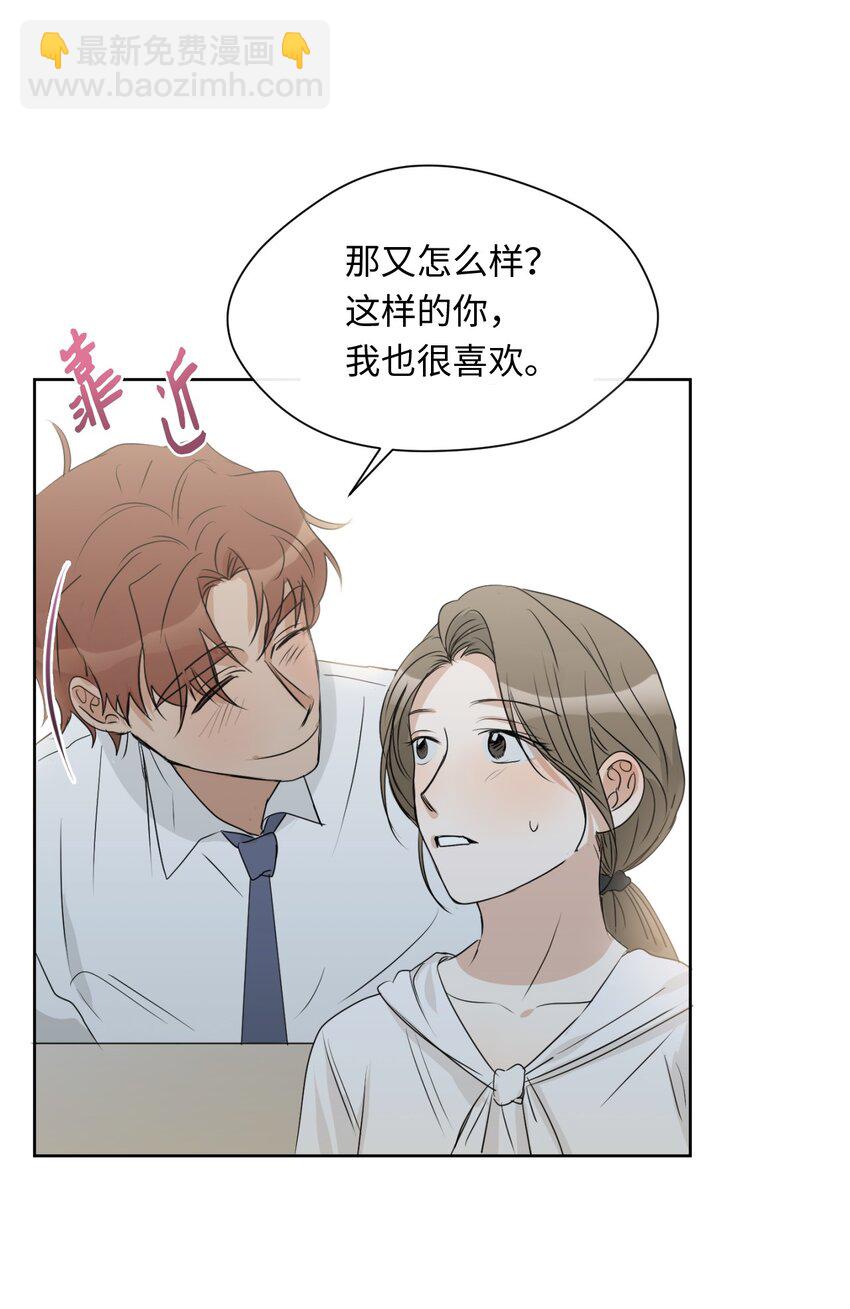 09 第二次聚餐(1/2)-第10话