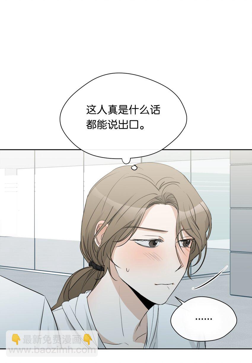 09 第二次聚餐(1/2)-第10话