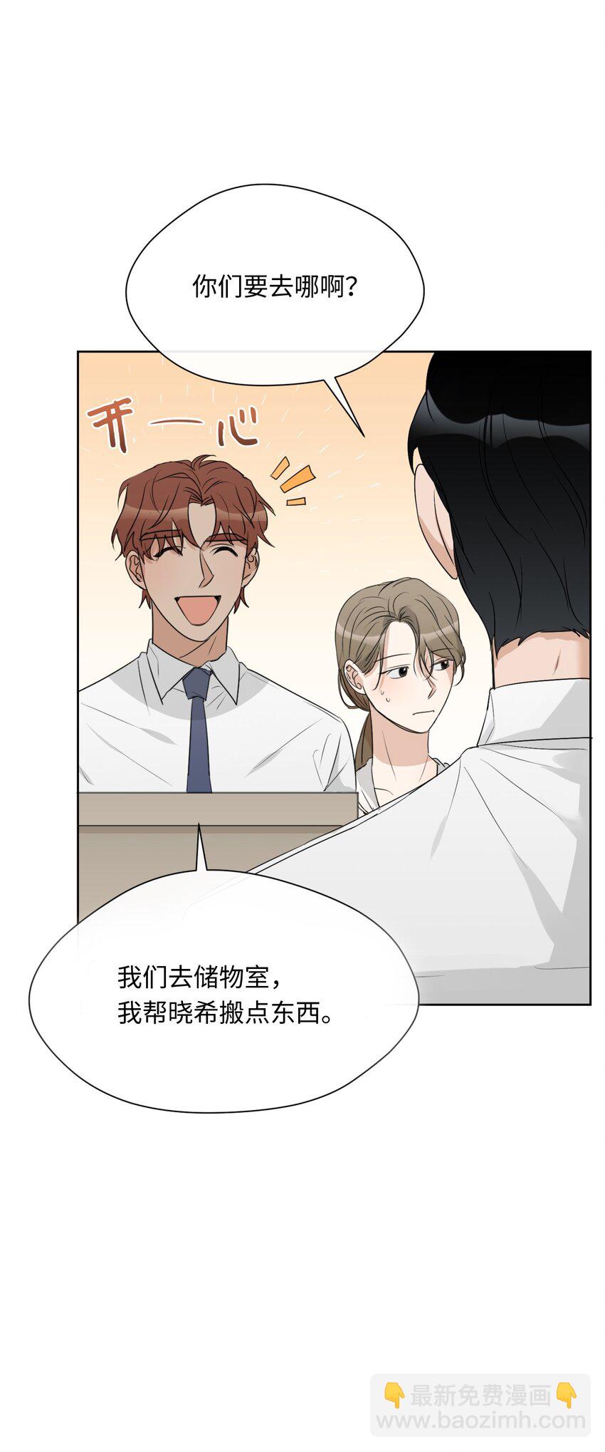 09 第二次聚餐(1/2)-第10话