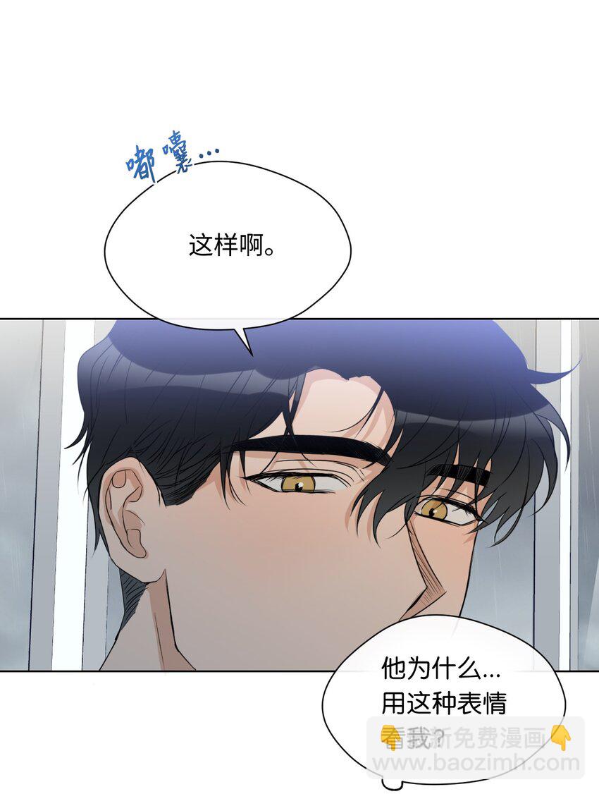 09 第二次聚餐(1/2)-第10话