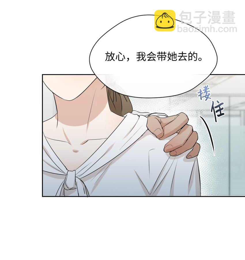 09 第二次聚餐(1/2)-第10话