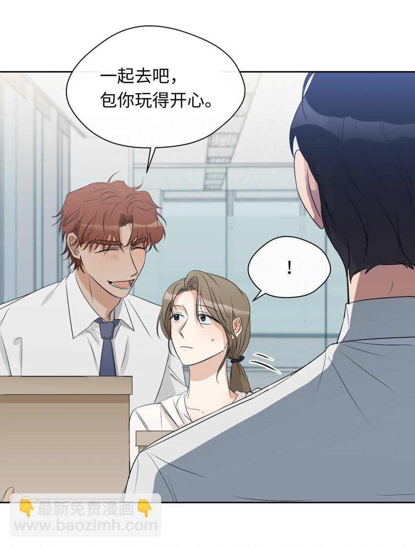 09 第二次聚餐(1/2)-第10话