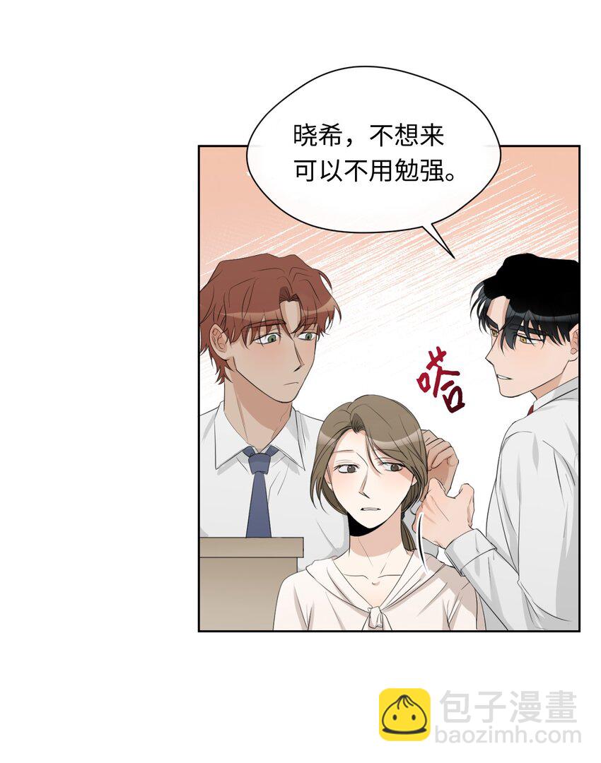 09 第二次聚餐(1/2)-第10话