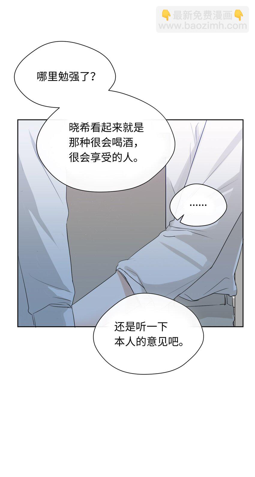 09 第二次聚餐(1/2)-第10话