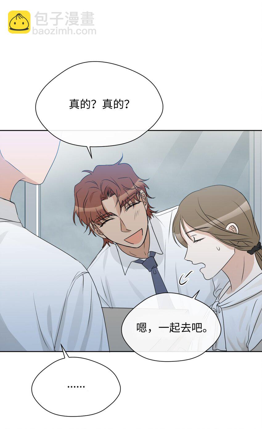 09 第二次聚餐(1/2)-第10话