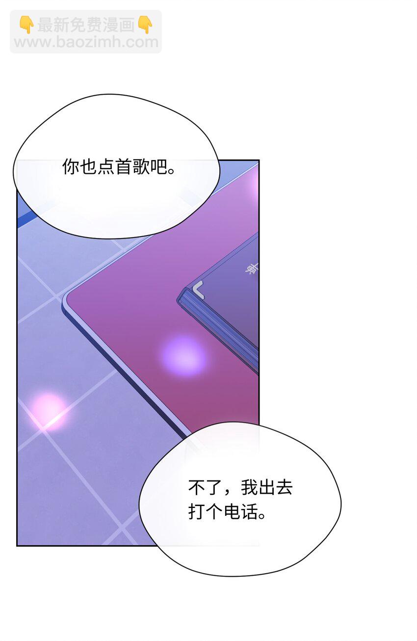 09 第二次聚餐(1/2)-第10话