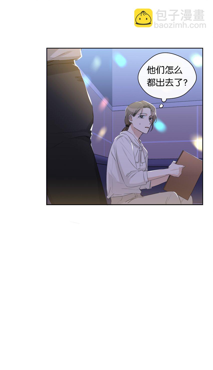 09 第二次聚餐(1/2)-第10话