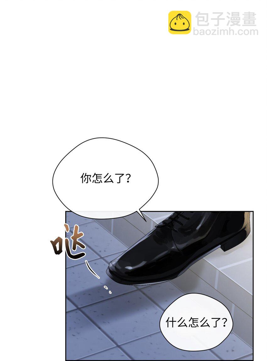 09 第二次聚餐(1/2)-第10话