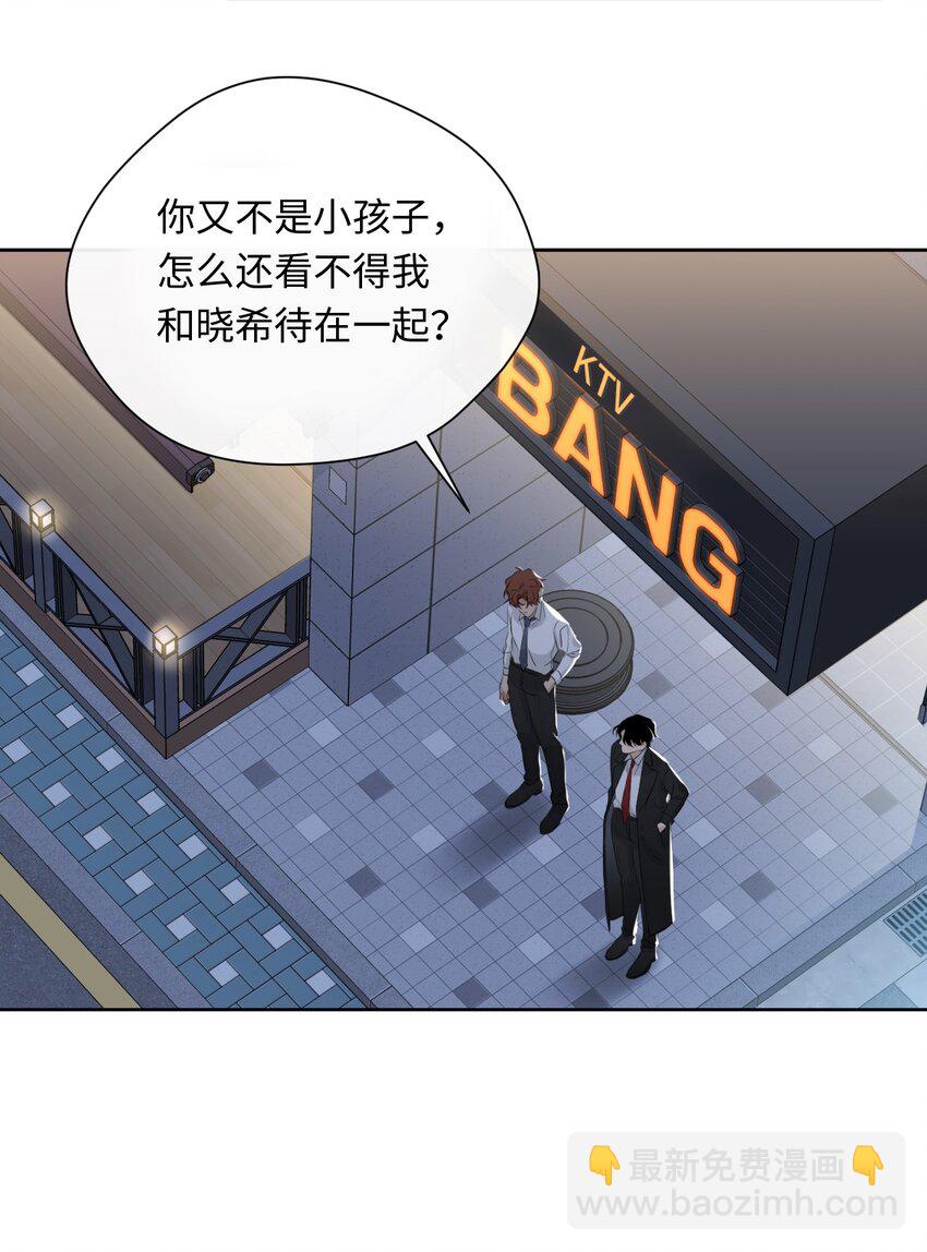 09 第二次聚餐(1/2)-第10话