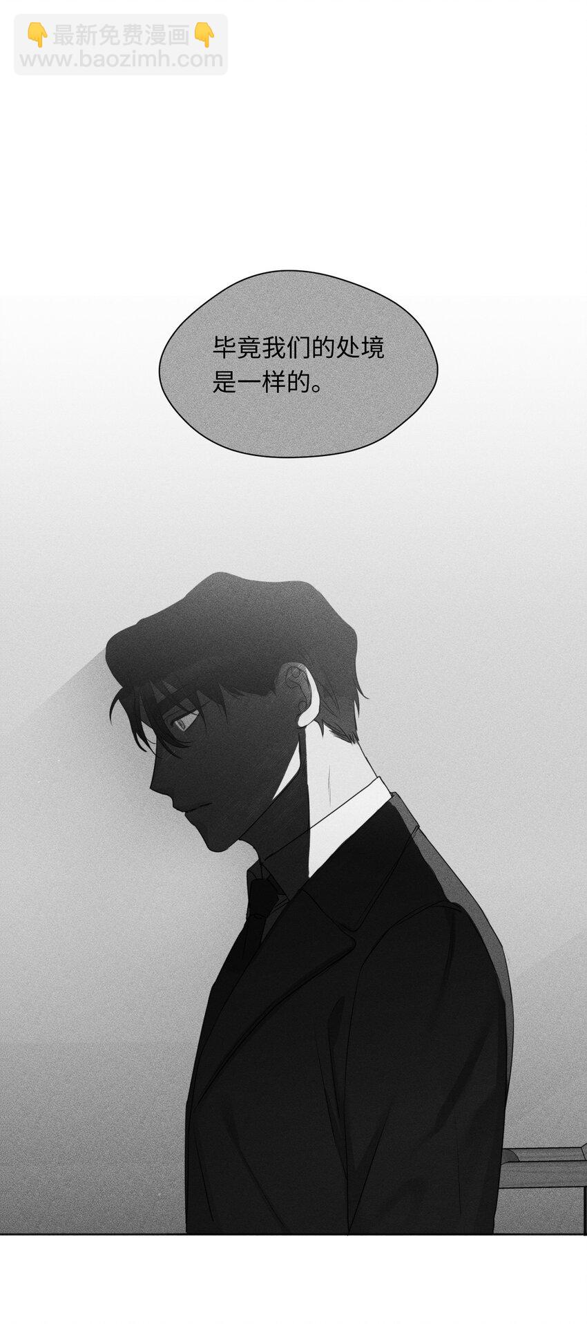 09 第二次聚餐(1/2)-第10话