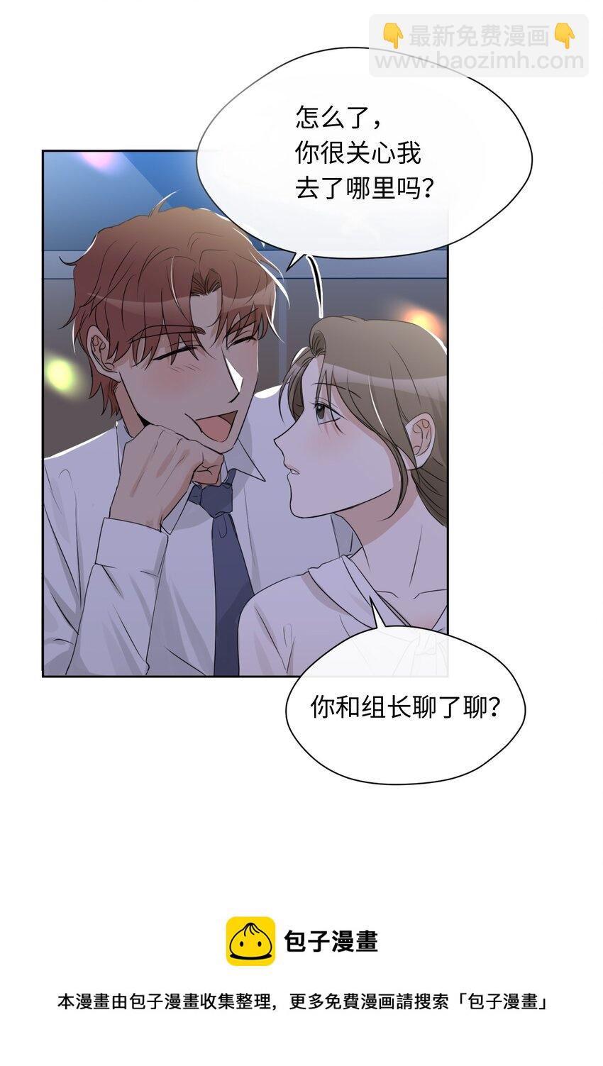 09 第二次聚餐(1/2)-第10话