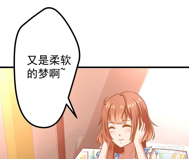 怪力厨娘VS毒舌作家(1/4)-第2话