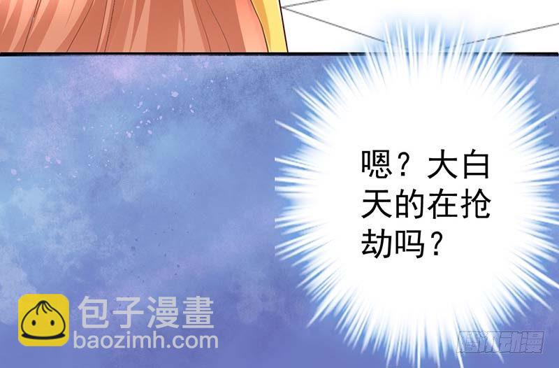 怪力厨娘VS毒舌作家(1/4)-第2话