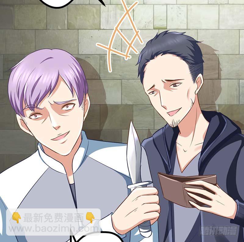 怪力厨娘VS毒舌作家(1/4)-第2话