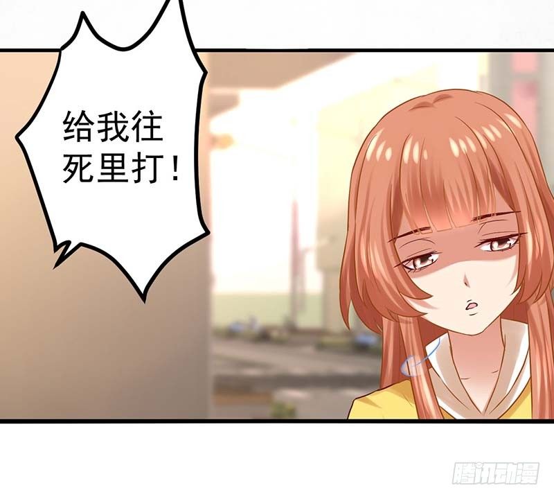 怪力厨娘VS毒舌作家(1/4)-第2话