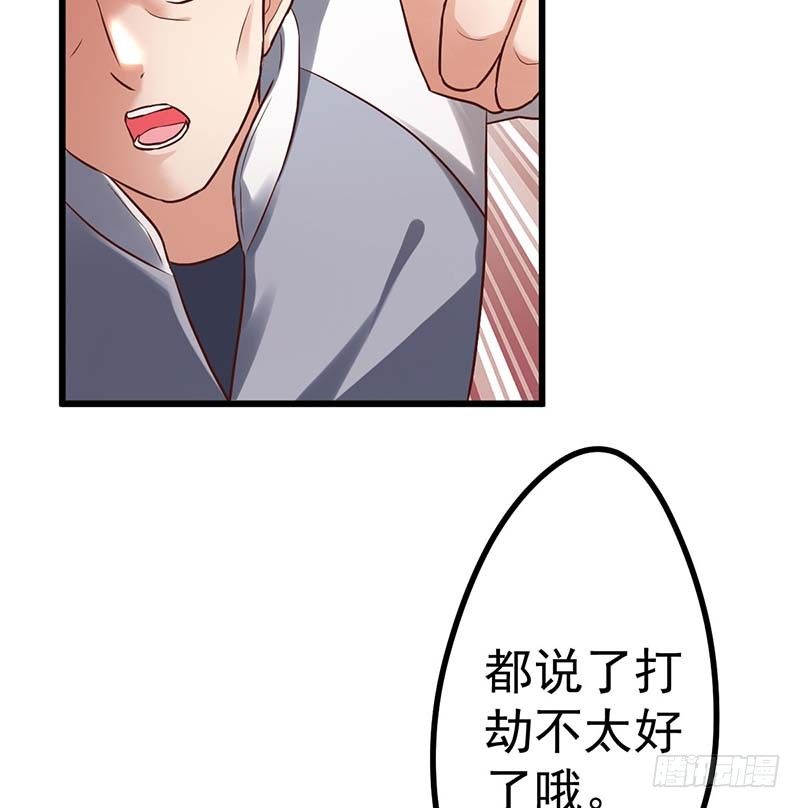 怪力厨娘VS毒舌作家(1/4)-第2话